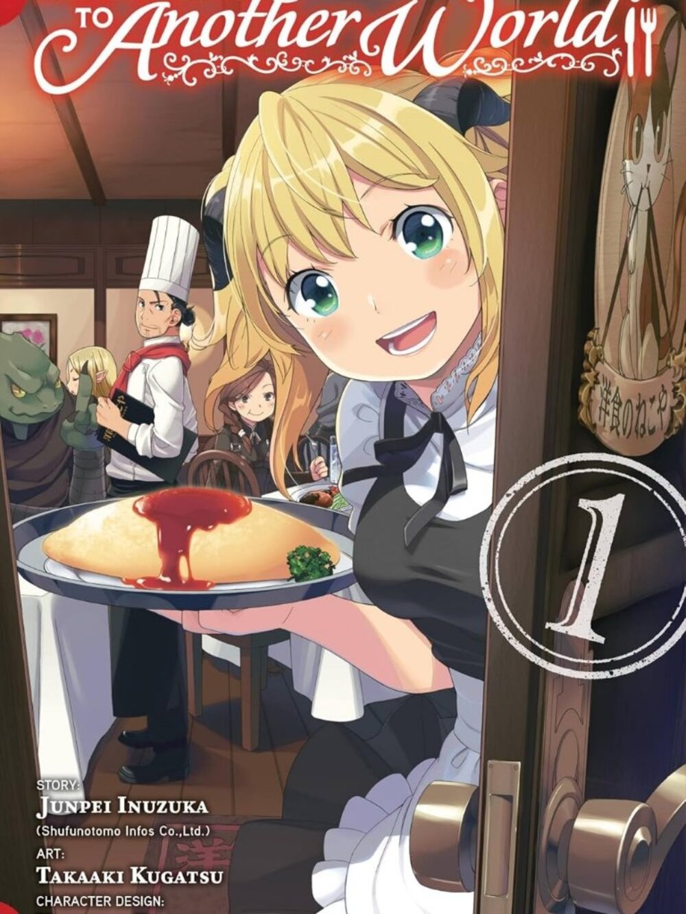 Restaurant to Another World, Vol. 1 - Manga Anime Reading Nerd Gift
